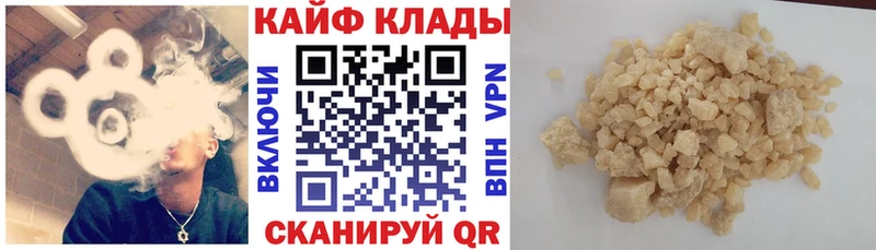 Купить Полесск ГАШ  мега онион  Мефедрон  A PVP  Канабис  Кокаин 