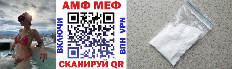 Amphetamine Розовый  магазин продажи   Полесск 