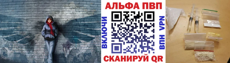 Alpha PVP кристаллы  где можно купить   MEGA как войти  Полесск 