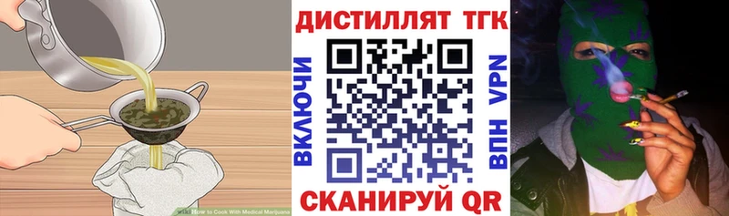маркетплейс Telegram  Полесск  Canna-Cookies марихуана 