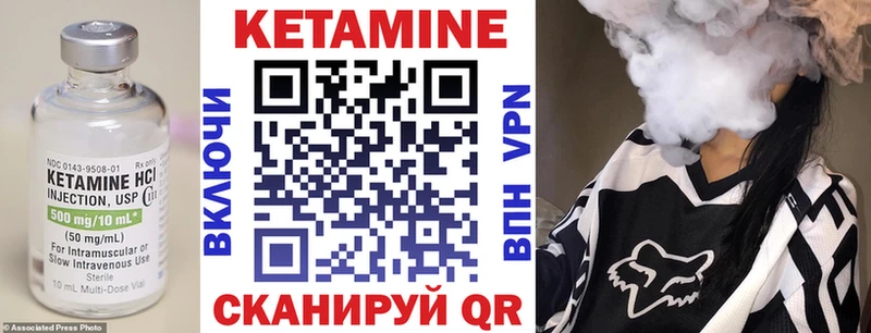 где можно купить наркотик  Полесск  КЕТАМИН VHQ 