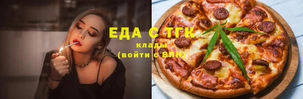 стафф Армянск