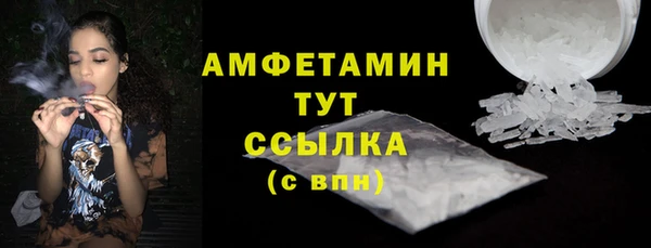 стафф Армянск