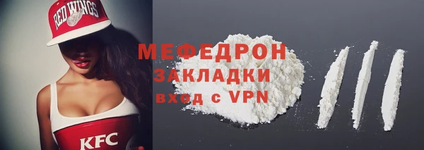 герыч Покровск