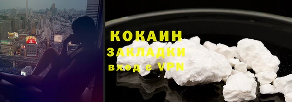 меф VHQ Арсеньев