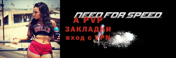 альфа пвп VHQ Аркадак