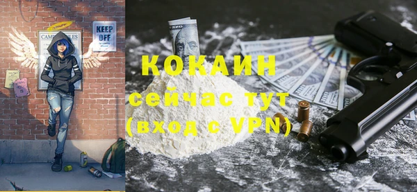 меф VHQ Арсеньев