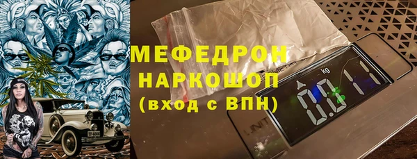 меф VHQ Арсеньев