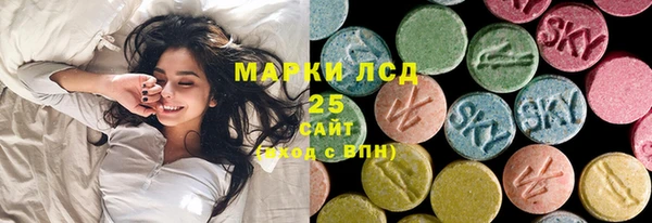 герыч Покровск