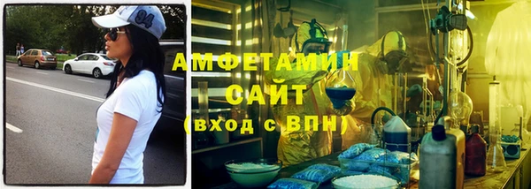 альфа пвп VHQ Аркадак
