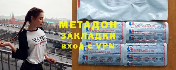 альфа пвп VHQ Аркадак