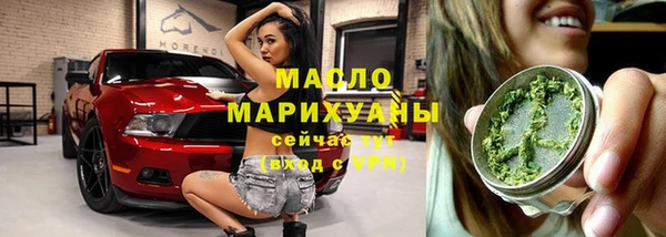 меф VHQ Арсеньев