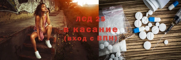 стафф Армянск