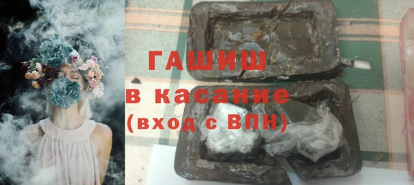 альфа пвп VHQ Аркадак