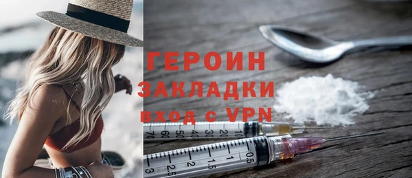 меф VHQ Арсеньев