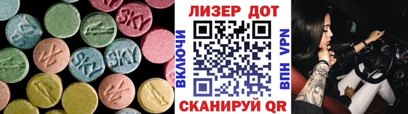 купить закладку  Полесск  Лсд 25 экстази кислота 
