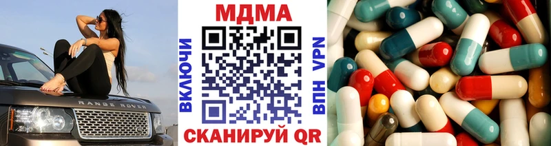 даркнет сайт Полесск блэк спрут маркетплейс МДМА кристаллы