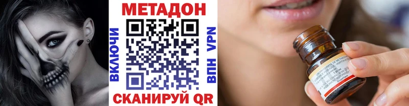 где купить наркоту  МЕГА зеркало  Метадон мёд  Полесск 