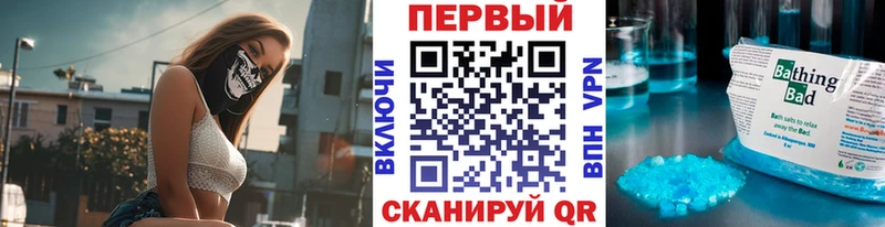 купить наркотики сайты Полесск Метамфетамин винт