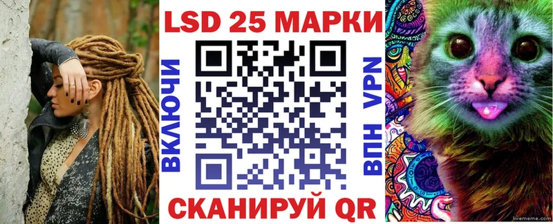 Марки 25I-NBOMe 1,8мг  наркота  Полесск 